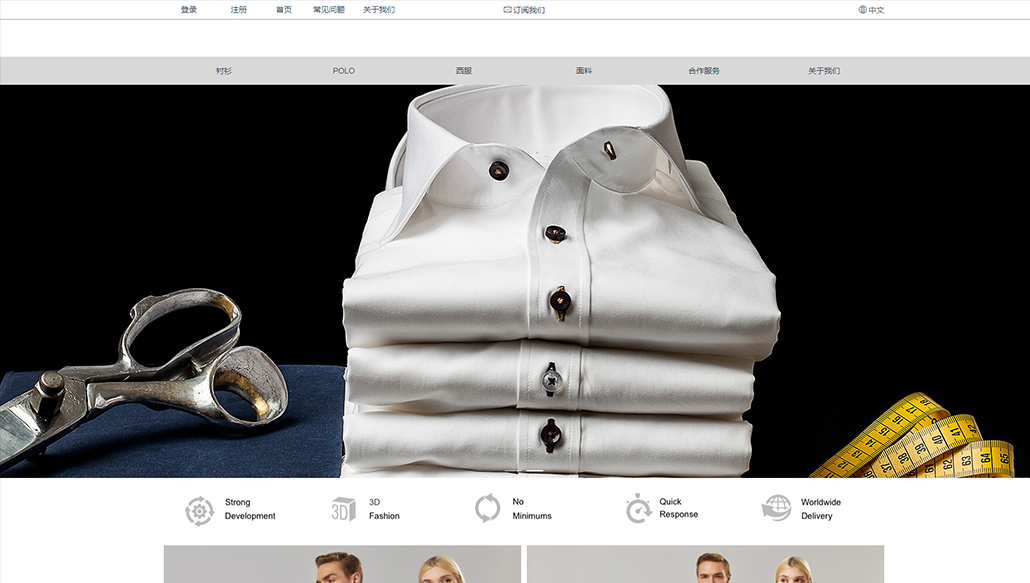 《MTM接單系統》面向大型服裝企業研發，幫助服裝企業實現訂單數字化、設計網絡化、生產智能化。相對于傳統互聯網商城，博克MTM服裝接單平臺可以帶來顛覆性商業模式，服裝商家不需要先生產再銷售，而是先銷售后生產，既支持批量訂單，也支持個性化單體訂單；既支持標準號下單，也支持量體下單和改尺寸下單。用戶可以通過3D虛擬網絡系統參與產品設計，實時看到選擇不同款式、部件和面料所產生的成衣效果。強大的企業后臺支持訂單管理、財務管理、產品管理以及客戶管理等功能，并能與企業ERP、財務系統、庫存系統、生產系統以及物流系統等做對接集成，是服裝企業實現C2B轉型強大武器。